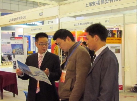 第14届武汉国际工业自动化与传动技术展览会